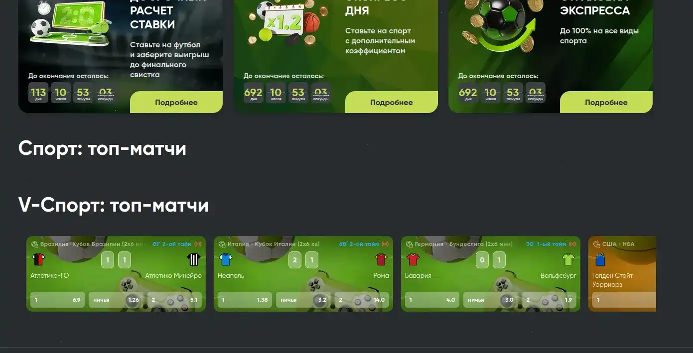 Лутран казино официальный сайт — мобильная версия